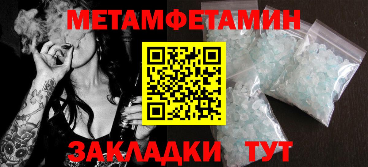 АМФ  АМФ VHQ  Вход с VPN  Чернушка 