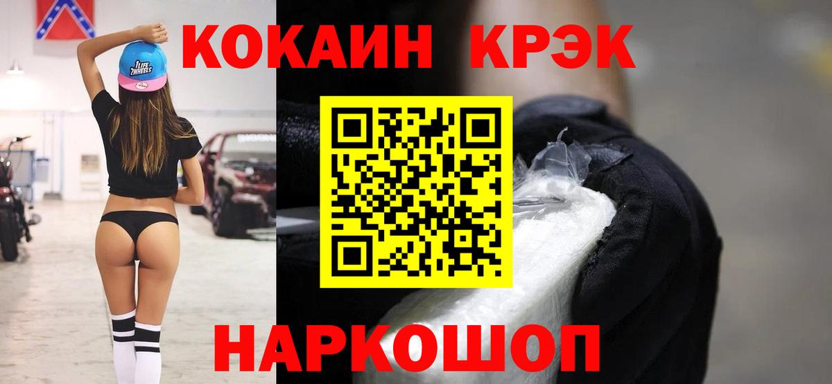 COCAIN Эквадор Чернушка