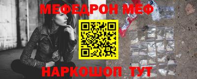 скорость mdpv Гусиноозёрск
