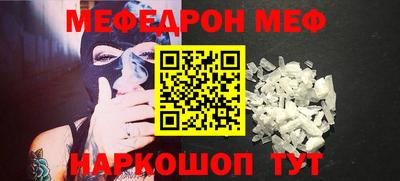 скорость mdpv Гусиноозёрск