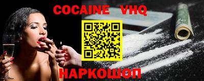 MDMA Premium VHQ Гусь-Хрустальный