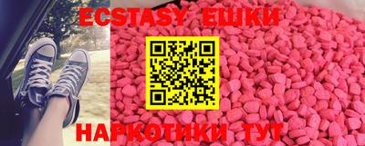 MDMA Premium VHQ Гусь-Хрустальный