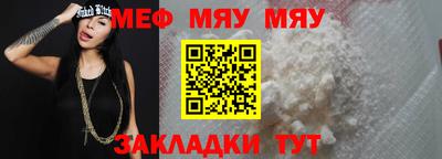скорость mdpv Гусиноозёрск