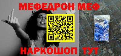 MDMA Premium VHQ Гусь-Хрустальный