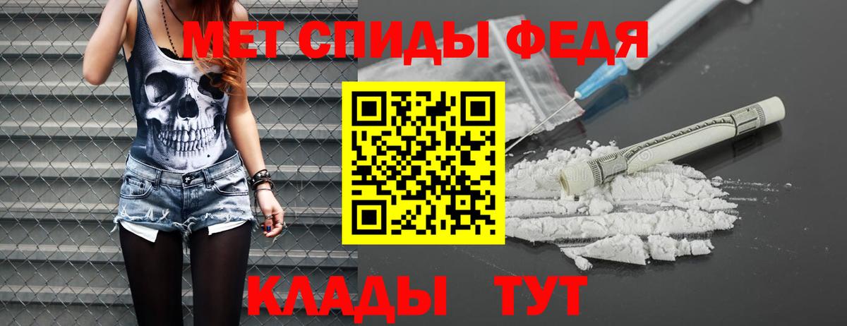 Метамфетамин витя Чернушка