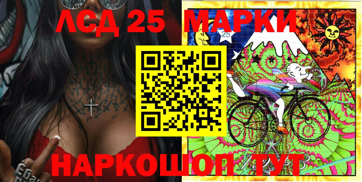 Марки N-bome 1,8мг  наркошоп  Чернушка  Вход с VPN 