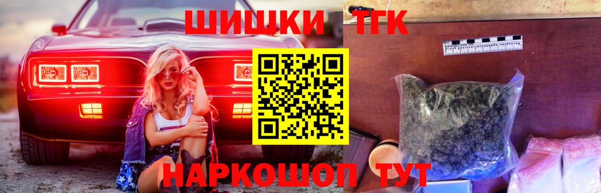 Бошки Шишки Bruce Banner  Канабис LSD WEED  МАРИХУАНА планчик  Вход с VPN  Чернушка 