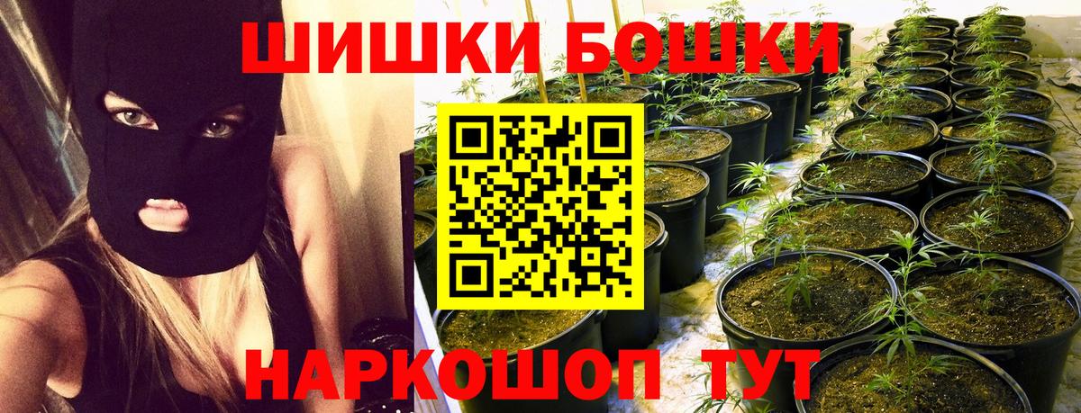 Каннабис Ganja Чернушка